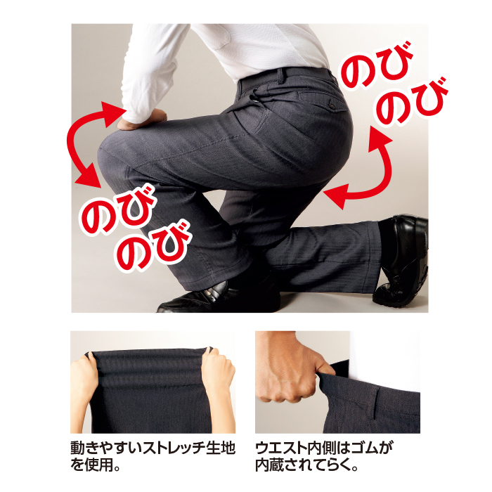 〈ハンティントンクラブ〉裏起毛ストレッチヘリンボーン柄2タックスラックス2色組(同サイズ)