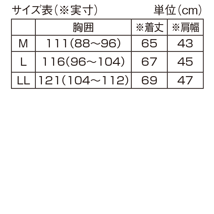 〈ユナイテッド〉撥水軽量ダウンベスト