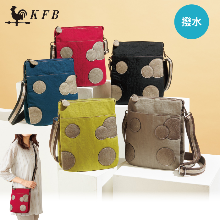 ＜セレナーデ＞ 撥水ナイロンポシェット