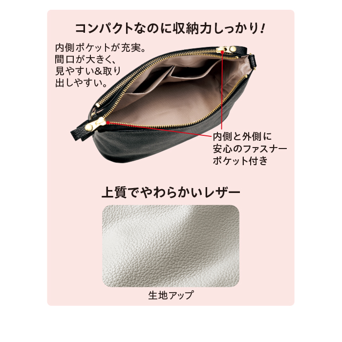 姫路レザーミニショルダーバッグ
