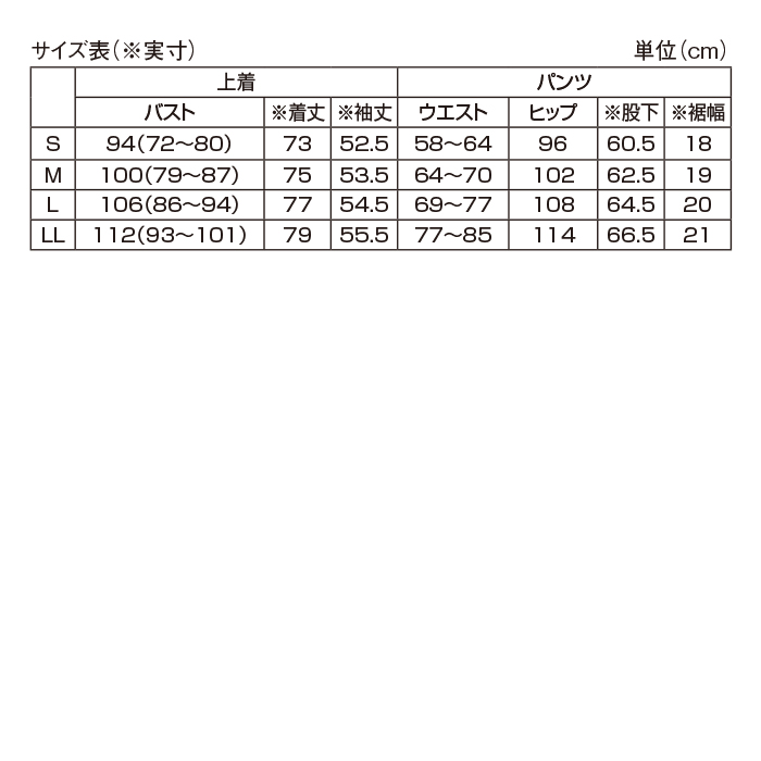 日本製 綿100%なめらか快適リボン柄パジャマ