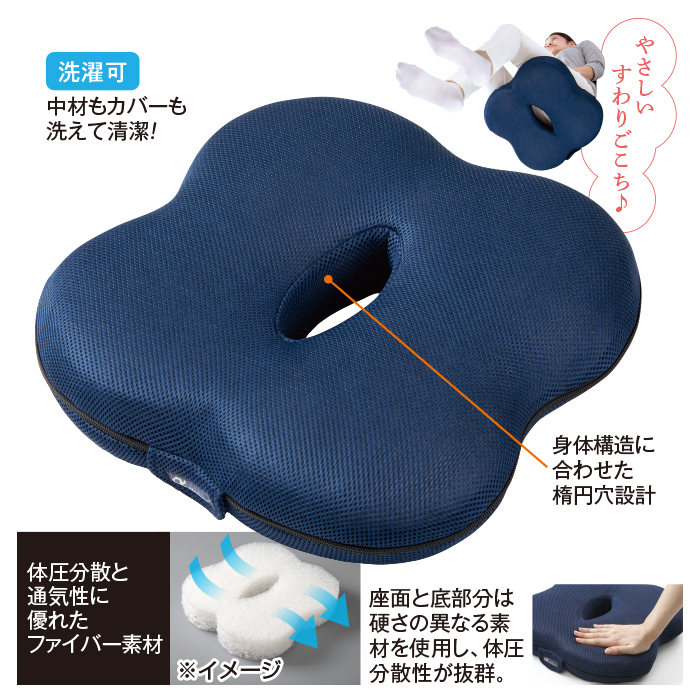 お医者さんの(R)お尻に優しいクッション 慈楽