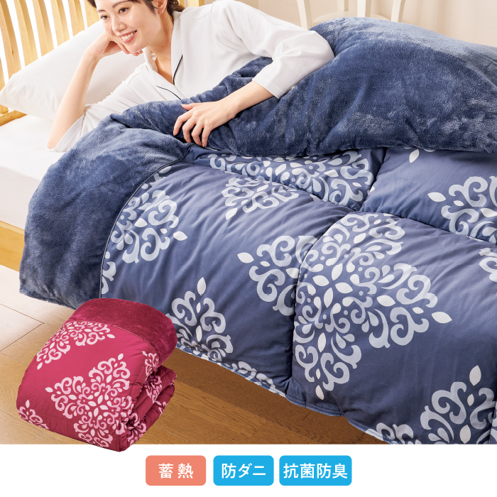 ふわり暖 あったか掛け布団 シングル