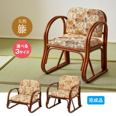 籐の座敷座椅子 ハイ