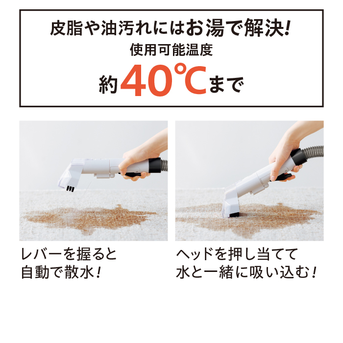 ＜アイリスオーヤマ＞リンサークリーナー