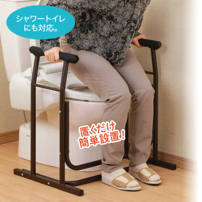 トイレセーフティーロール
