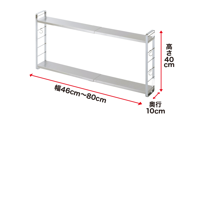 伸縮できるスリムキッチンラック