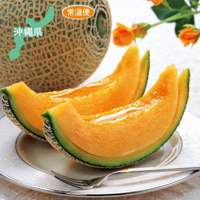 沖縄県産 琉球レッドメロン1.2kg