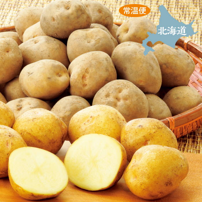 北海道産 きたあかり3kg