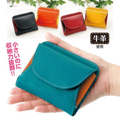 牛革コンパクトお洒落財布