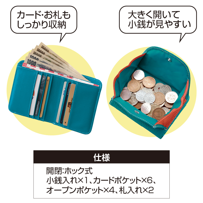 牛革コンパクトお洒落財布