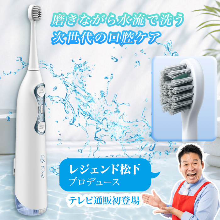 LEオーラル