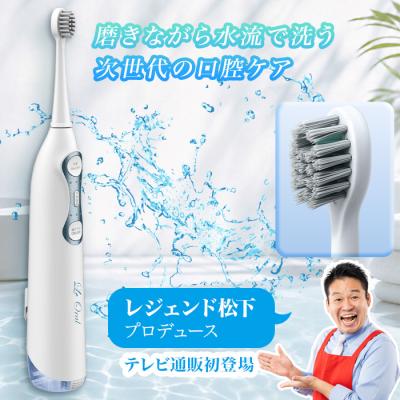 LEオーラル