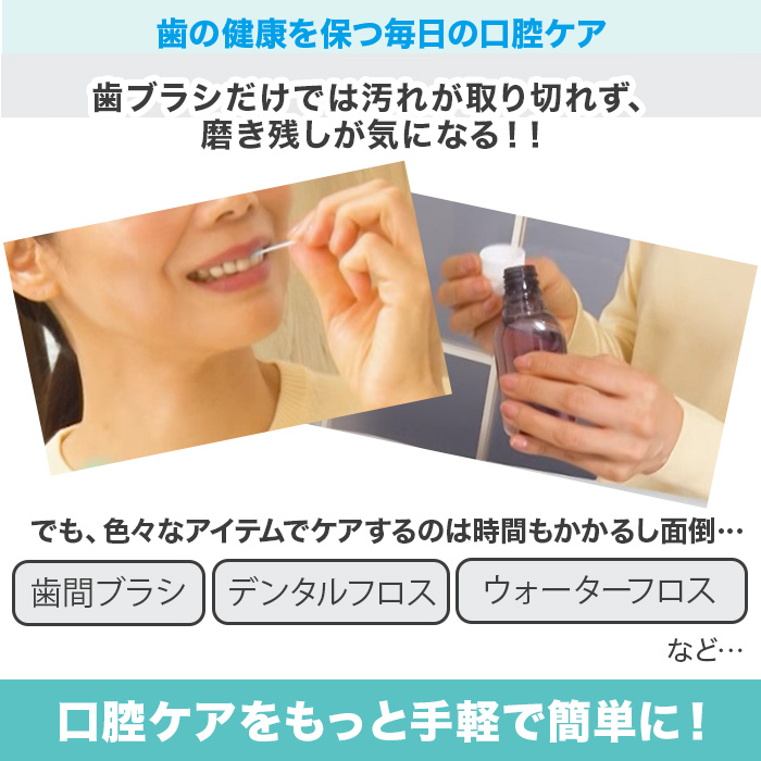 LEオーラル