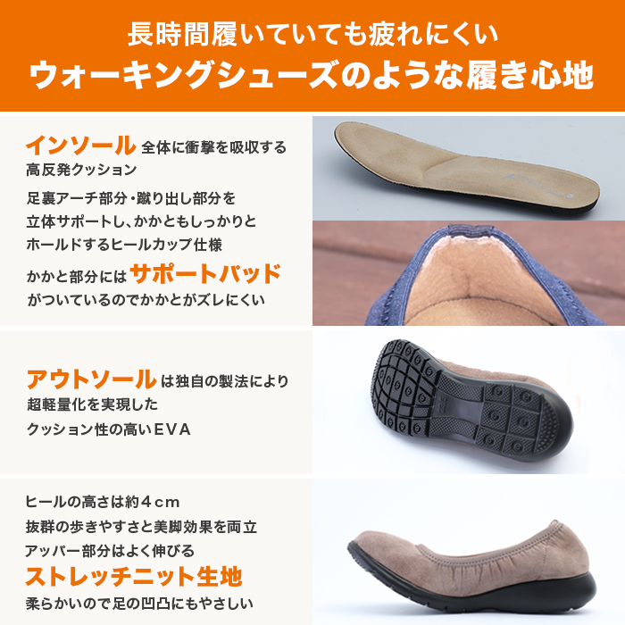 洗える！ラックラック空飛ぶパンプス(クラシックタイプ)