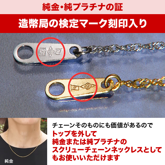 松屋銀座外商部 鑑定書付き1.2ctダイヤモンドペンダント