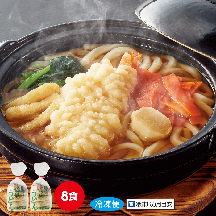 お徳用!海老天付鍋焼きうどん