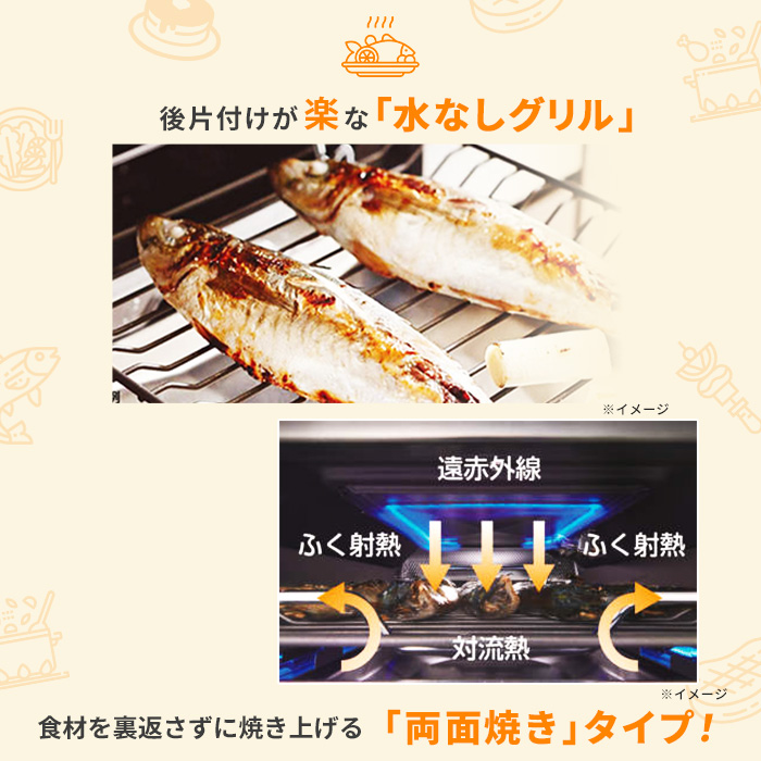 ノーリツ ビルトインガスコンロ交換サービス ガラストップ 60cm下取りあり