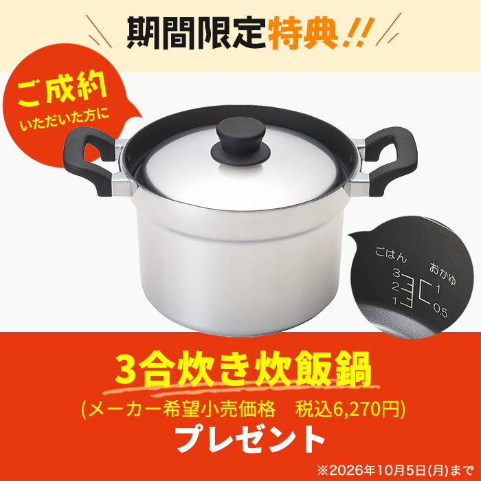 ノーリツ ビルトインガスコンロ交換サービス ガラストップ 60cm