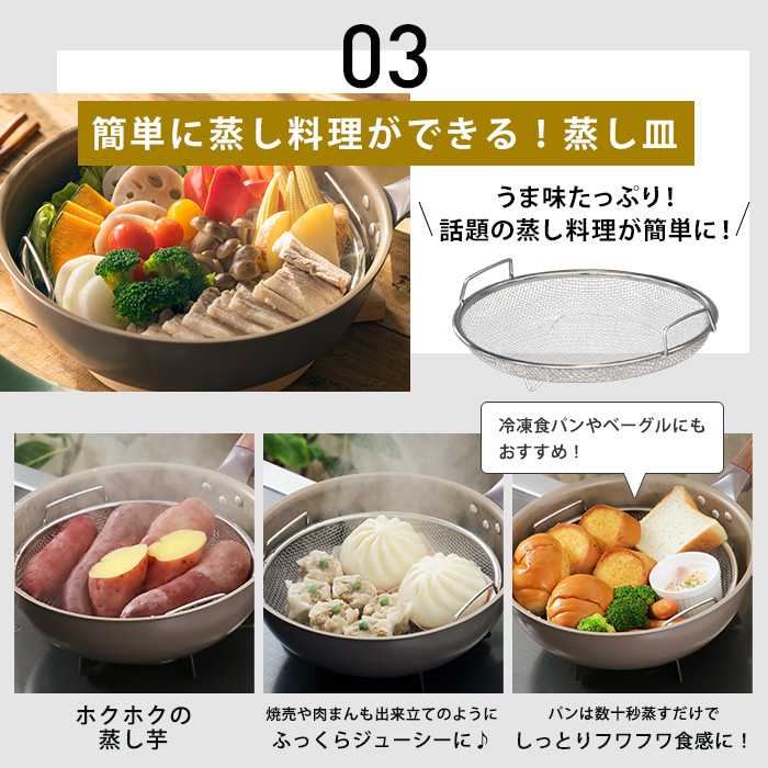 ギャル曽根プロデュース！スルッと長持ち万能フライパン鍋4点セット 直火用