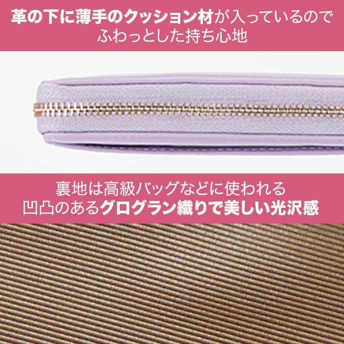 ラムレザーお薬手帳ケース