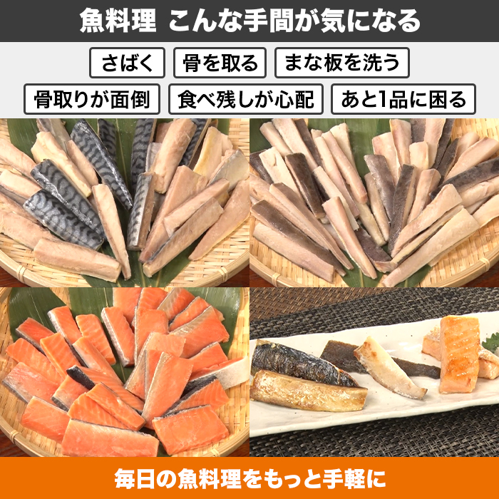 お魚スティック3種 合計1.8kg特別セット