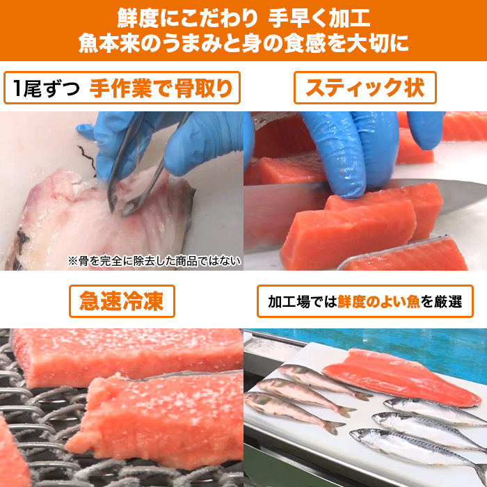 お魚スティック3種 合計1.8kg特別セット