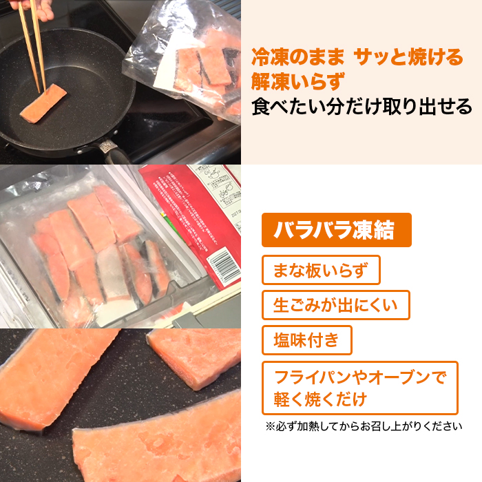 お魚スティック3種 合計1.8kg特別セット