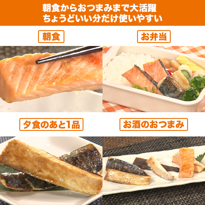 お魚スティック3種 合計1.8kg特別セット