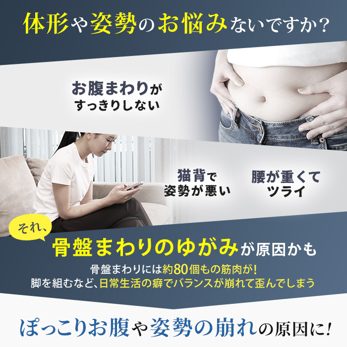 Micaco 骨盤ストレッチエアーベルトEX
