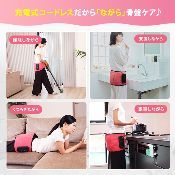 Micaco 骨盤ストレッチエアーベルトEX