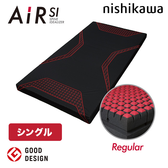 西川(nishikawa)[エアーSI]コンディショニングマットレス シングル
