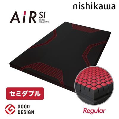 西川(nishikawa)[エアーSI]コンディショニングマットレス セミダブル