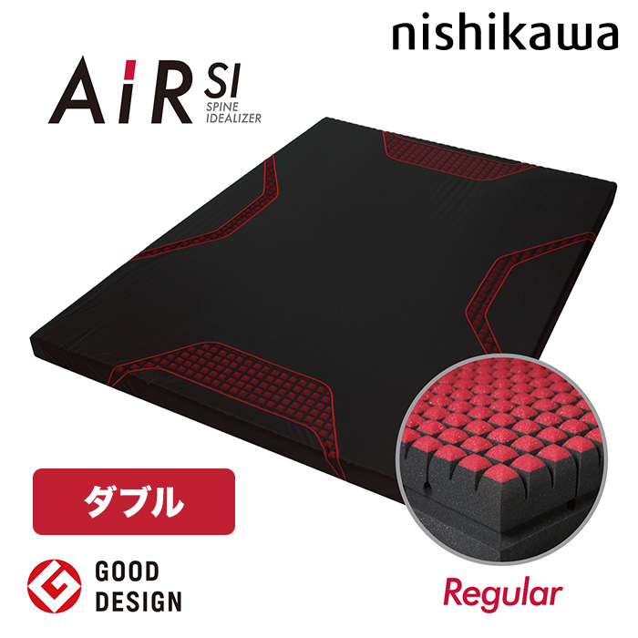 西川(nishikawa)[エアーSI]コンディショニングマットレス ダブル