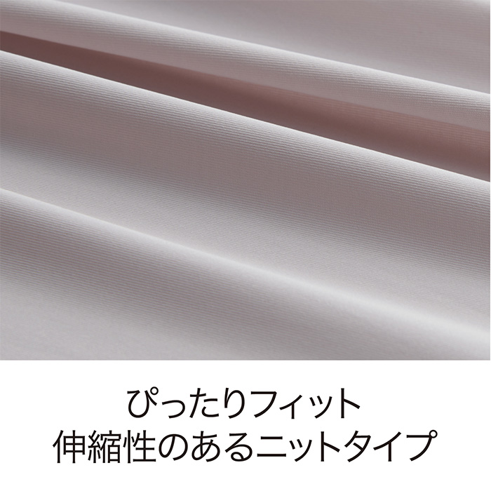 西川(nishikawa)[エアーSI]コンディショニングマットレス専用シーツ セミダブル