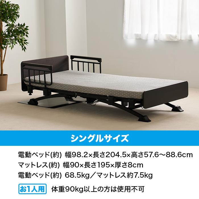 【非課税】4モーター電動ベッド NEMUレーヴァー 専用マットレスセット