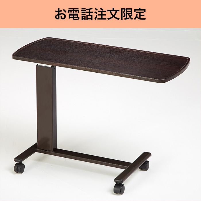 ベッドサイドテーブル