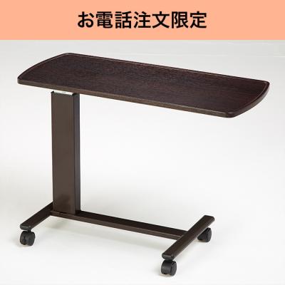 ベッドサイドテーブル