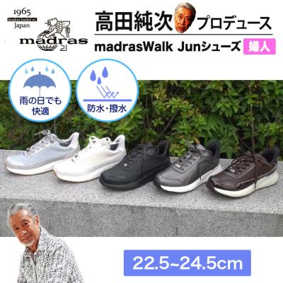 高田純次プロデュース madrasWalk Junシューズ 婦人
