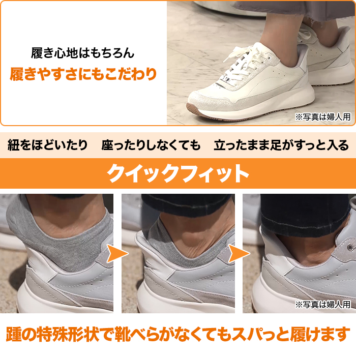 高田純次プロデュース madrasWalk Junシューズ 紳士
