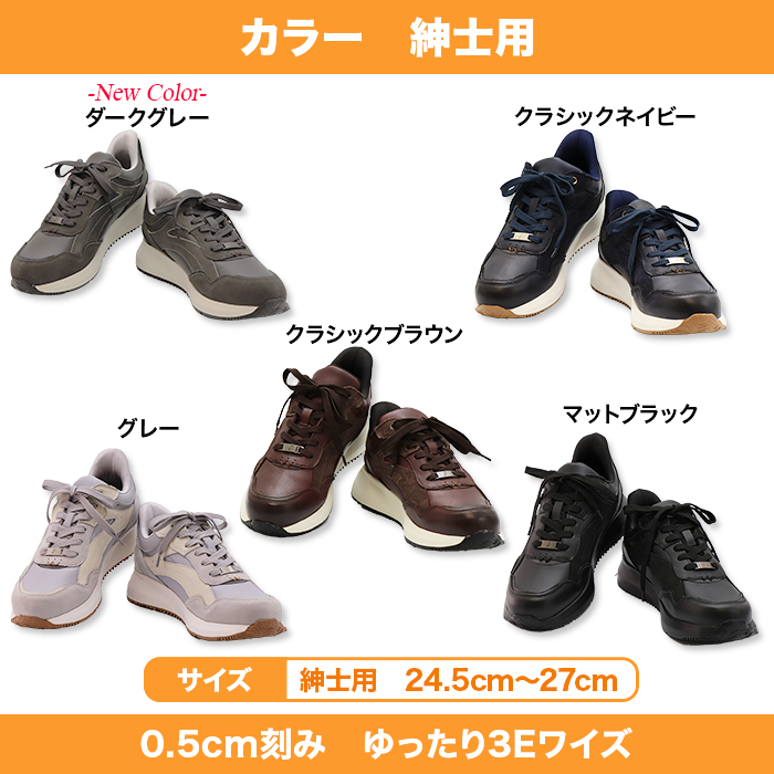 高田純次プロデュース madrasWalk Junシューズ 紳士