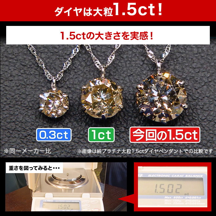 大丸松坂屋外商部 純金1.5ctダイヤモンドペンダント