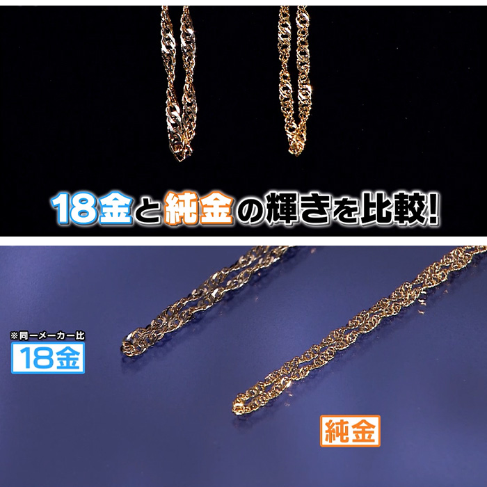 大丸松坂屋外商部 純金1.5ctダイヤモンドペンダント