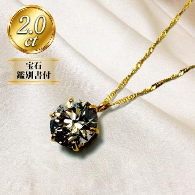 大丸松坂屋外商部 純金2.0ctダイヤモンドペンダント