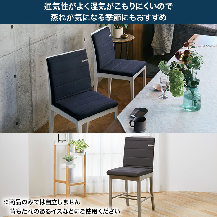 エアウィーヴ 座 クッション