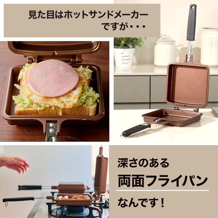 贅沢サンドパン