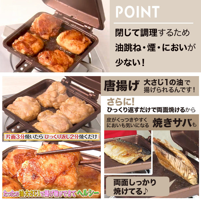 贅沢サンドパン