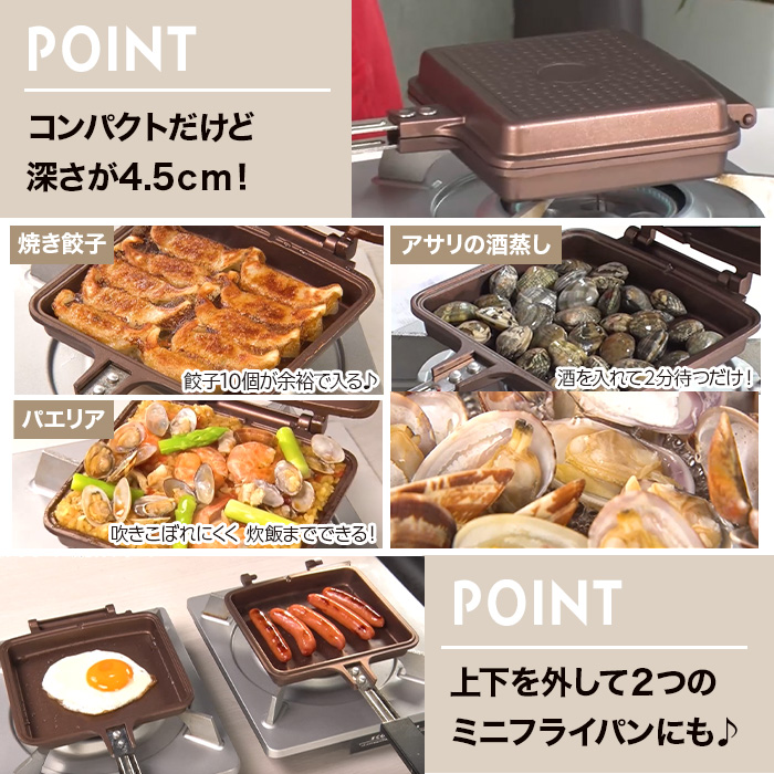 贅沢サンドパン