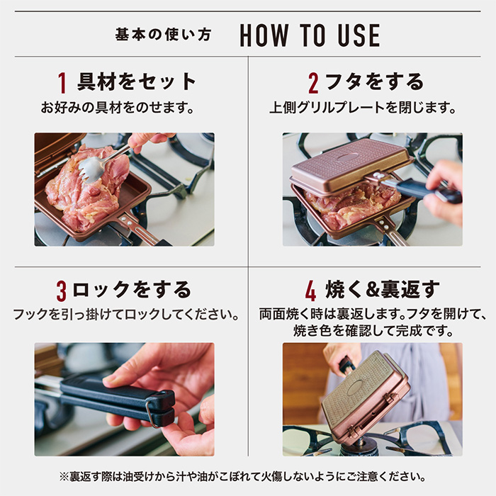 贅沢サンドパン