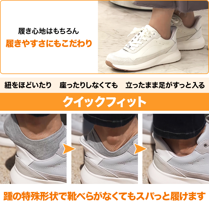 高田純次プロデュース madrasWalk Junシューズ 婦人
